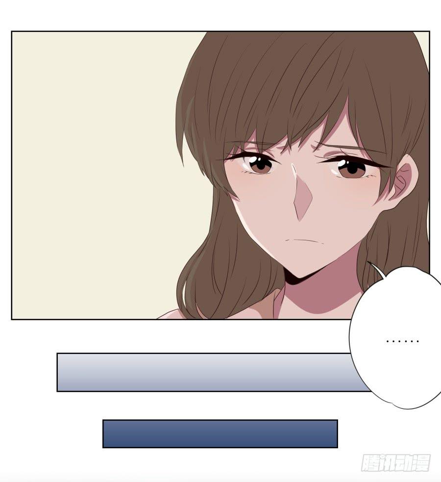 你到底有没有在听我讲话！(1/2)-第80话