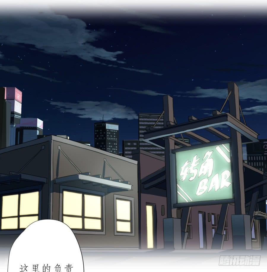 你到底有没有在听我讲话！(1/2)-第80话