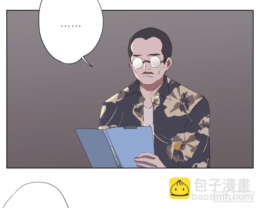 你到底有没有在听我讲话！(1/2)-第80话