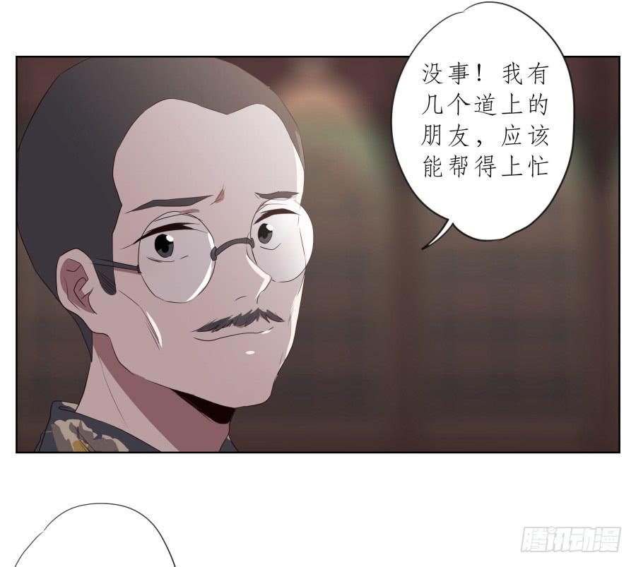 你到底有没有在听我讲话！(1/2)-第80话