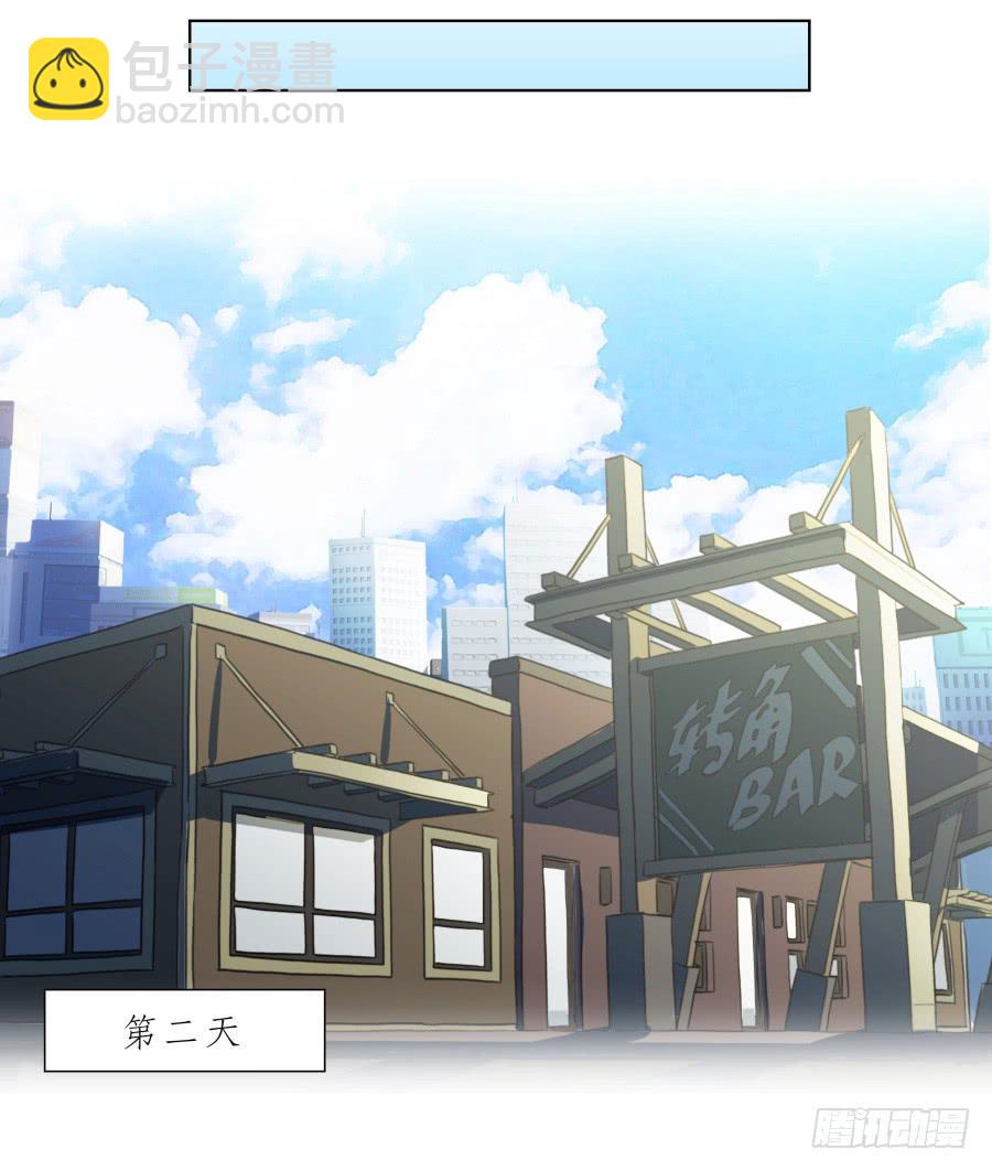 你到底有没有在听我讲话！(1/2)-第80话