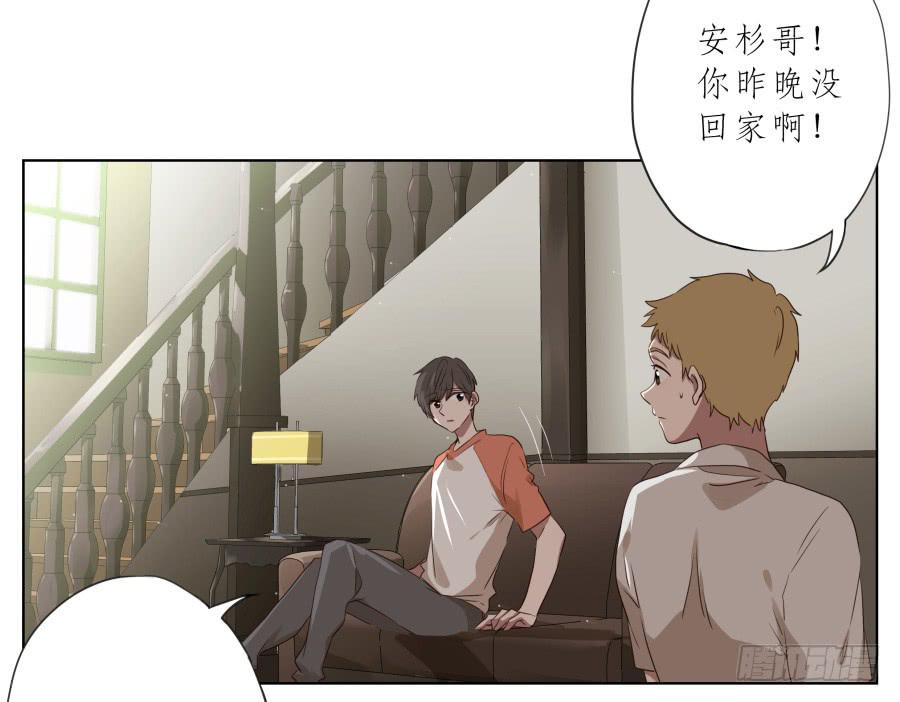 你到底有没有在听我讲话！(1/2)-第80话