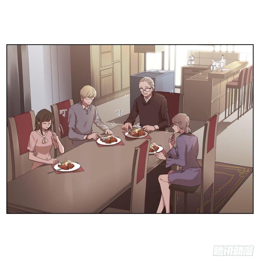 你到底有没有在听我讲话！(1/2)-第80话