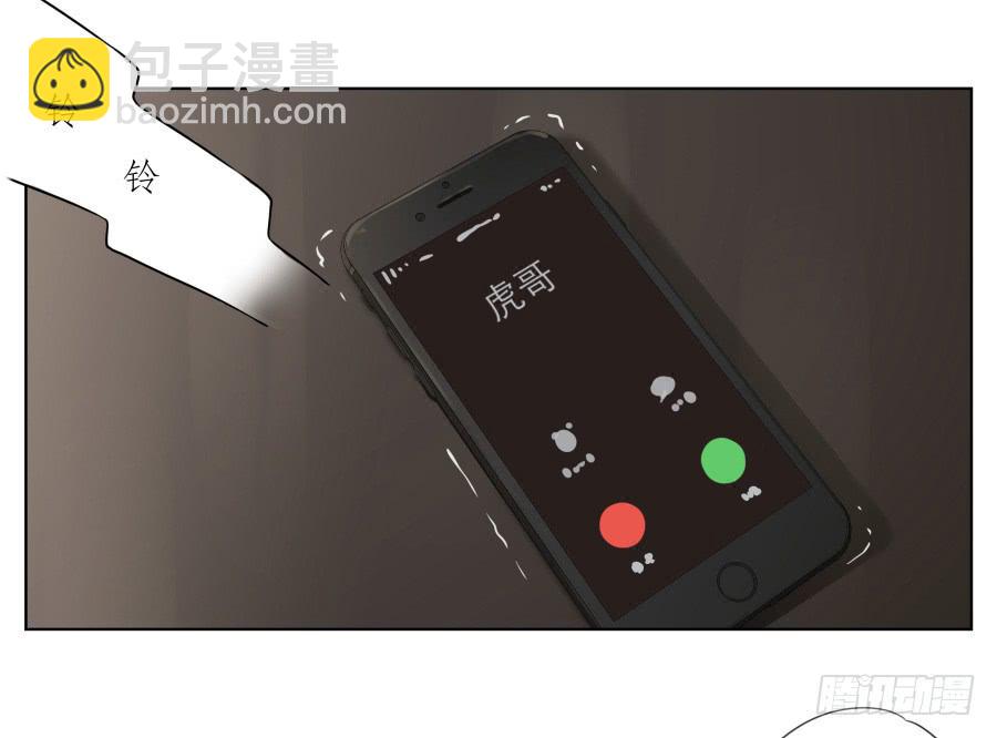 你到底有没有在听我讲话！(1/2)-第80话