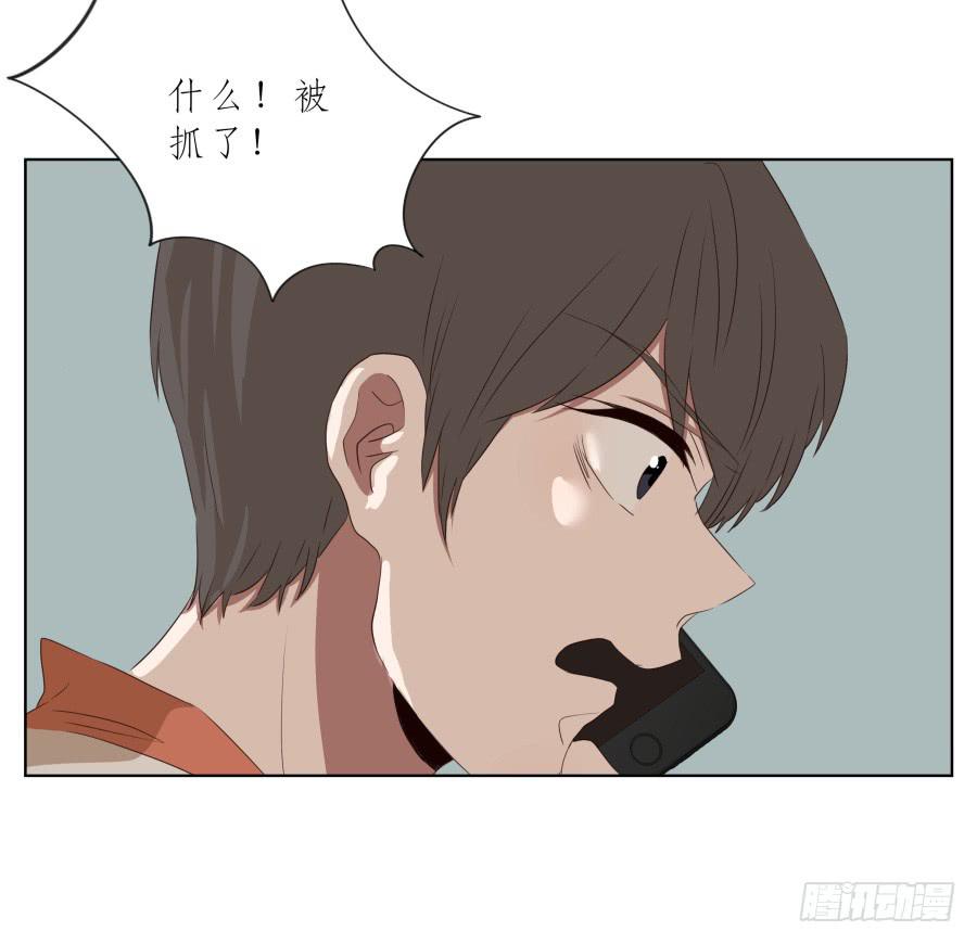 你到底有没有在听我讲话！(1/2)-第80话