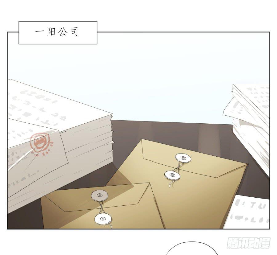 你到底有没有在听我讲话！(1/2)-第80话