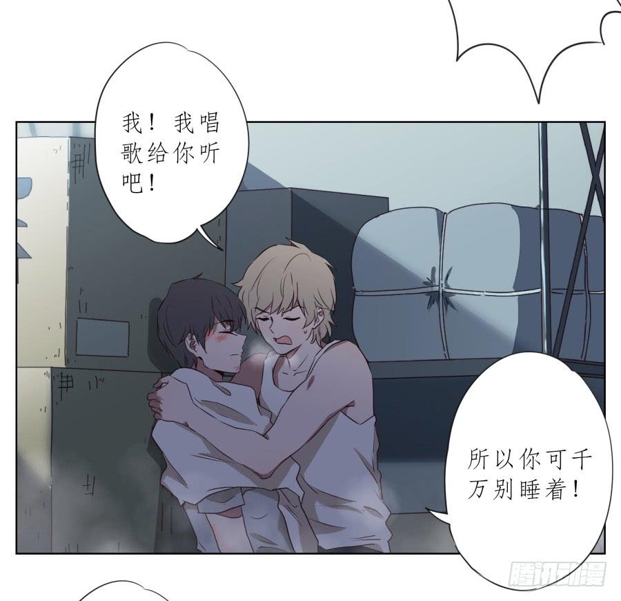 为了我！求求你好好活下去&hellip;-第88话