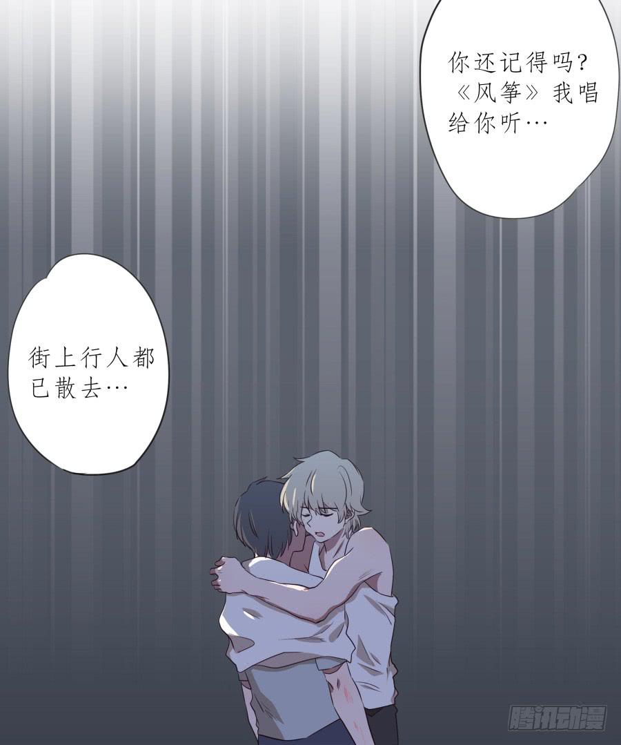 为了我！求求你好好活下去&hellip;-第88话