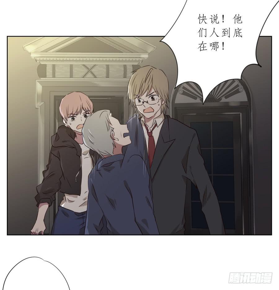 为了我！求求你好好活下去&hellip;-第88话