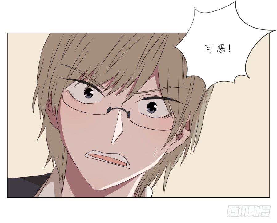 为了我！求求你好好活下去&hellip;-第88话