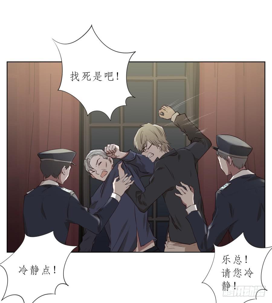 为了我！求求你好好活下去&hellip;-第88话