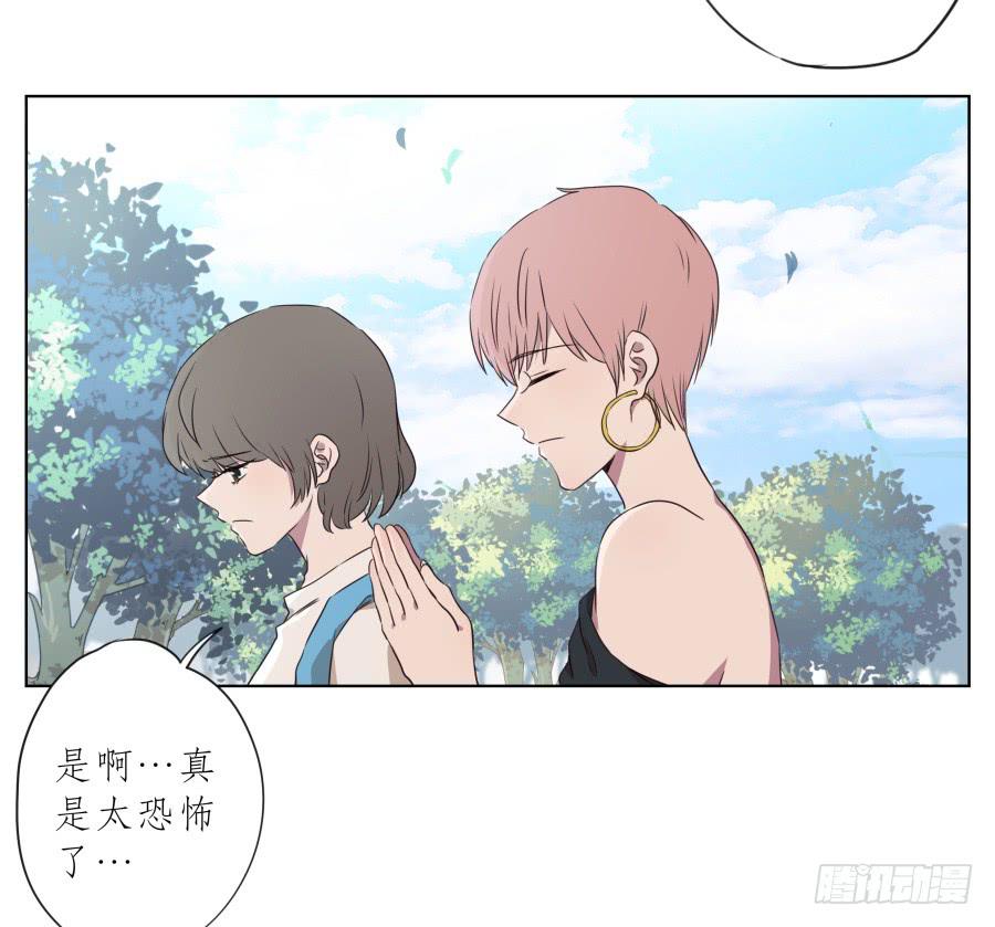 为了我！求求你好好活下去&hellip;-第88话