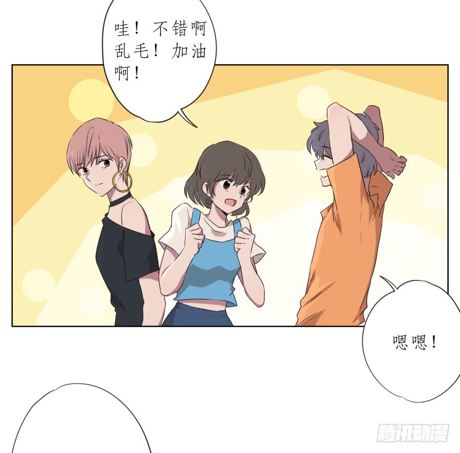 为了我！求求你好好活下去&hellip;-第88话