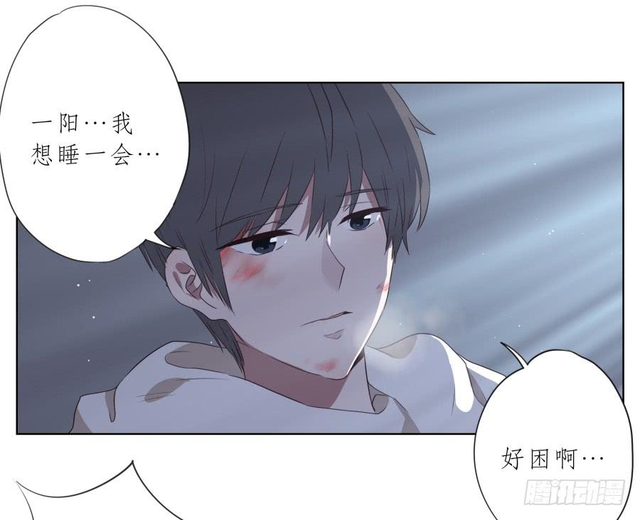 为了我！求求你好好活下去&hellip;-第88话