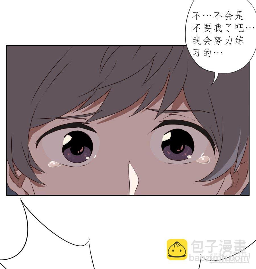 此时此刻，开始我们的表演吧！(1/2)-第90话