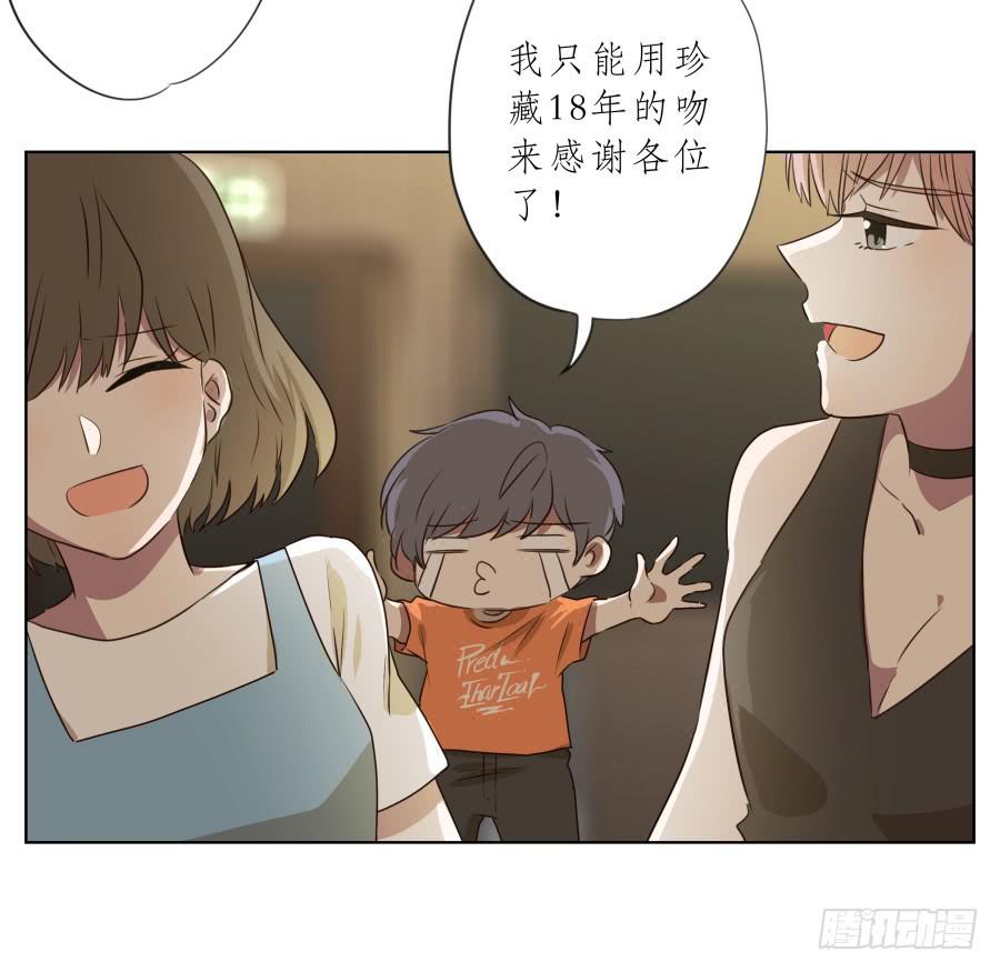 此时此刻，开始我们的表演吧！(1/2)-第90话