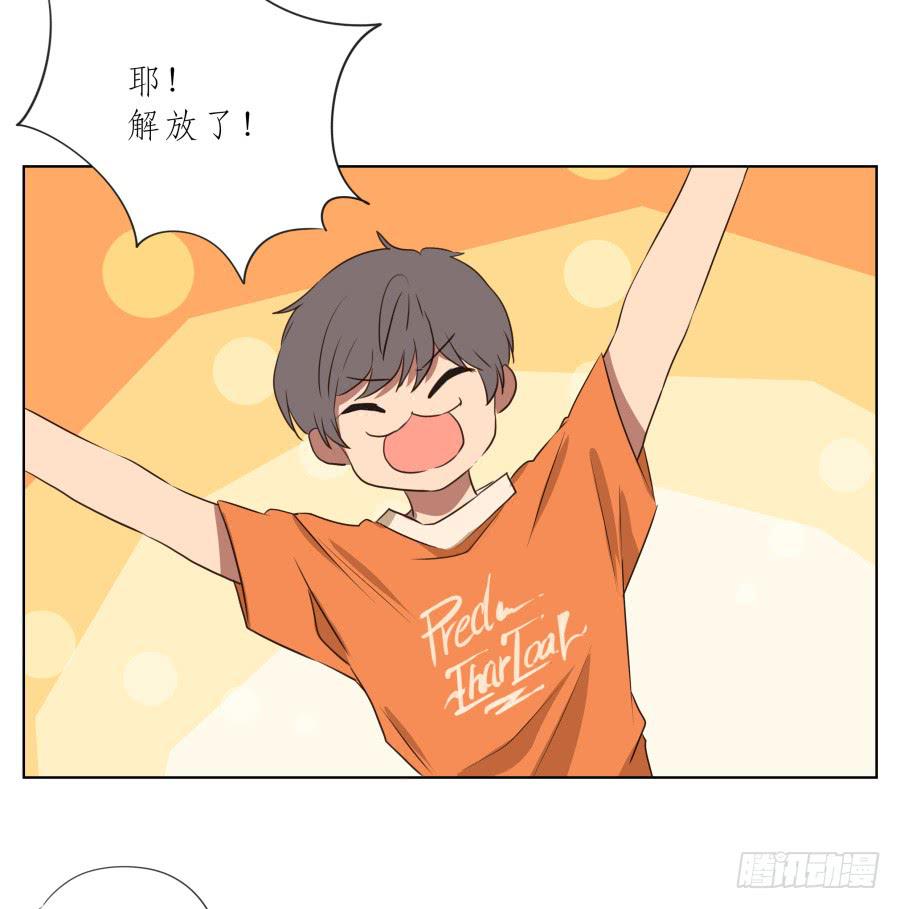 此时此刻，开始我们的表演吧！(1/2)-第90话