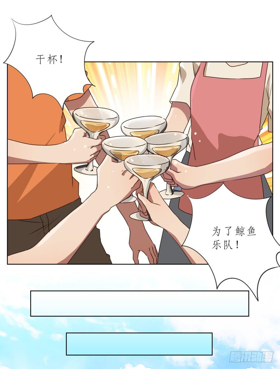 此时此刻，开始我们的表演吧！(1/2)-第90话