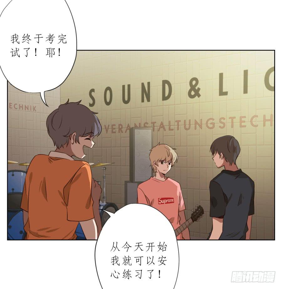 此时此刻，开始我们的表演吧！(1/2)-第90话