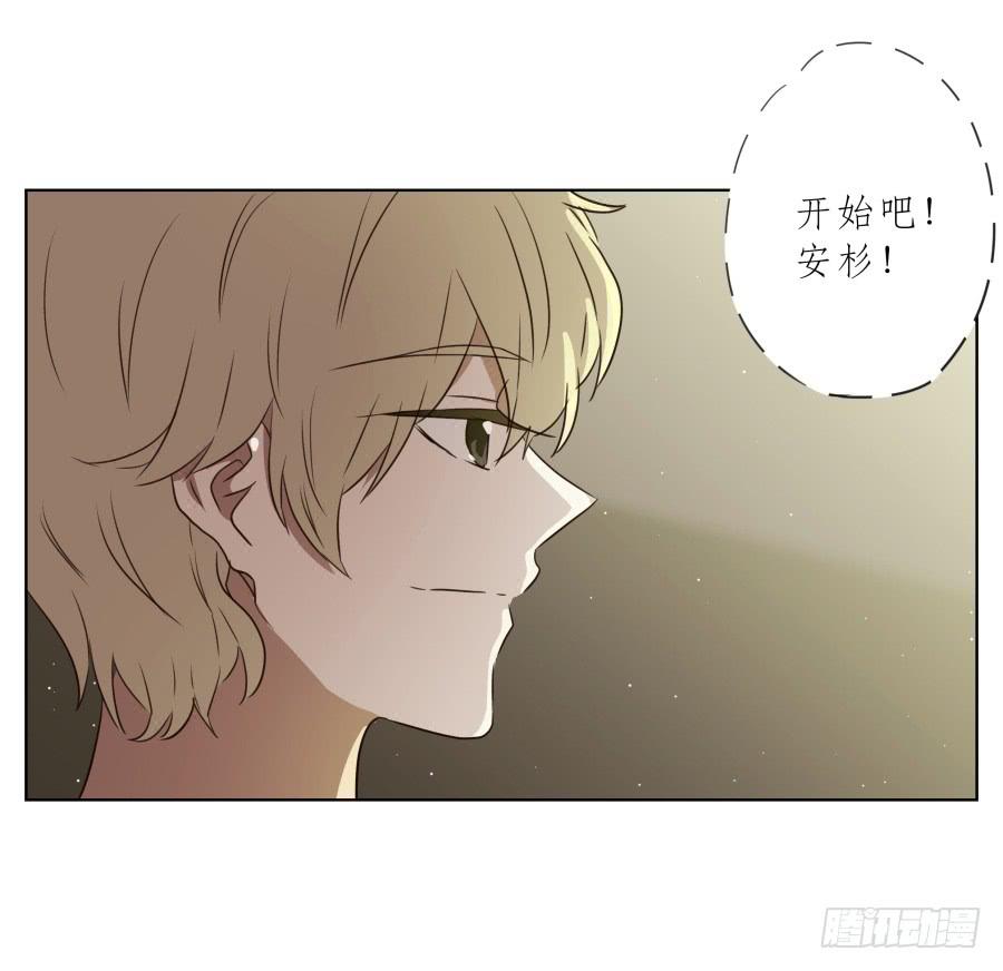 此时此刻，开始我们的表演吧！(1/2)-第90话