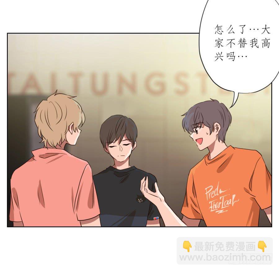 此时此刻，开始我们的表演吧！(1/2)-第90话