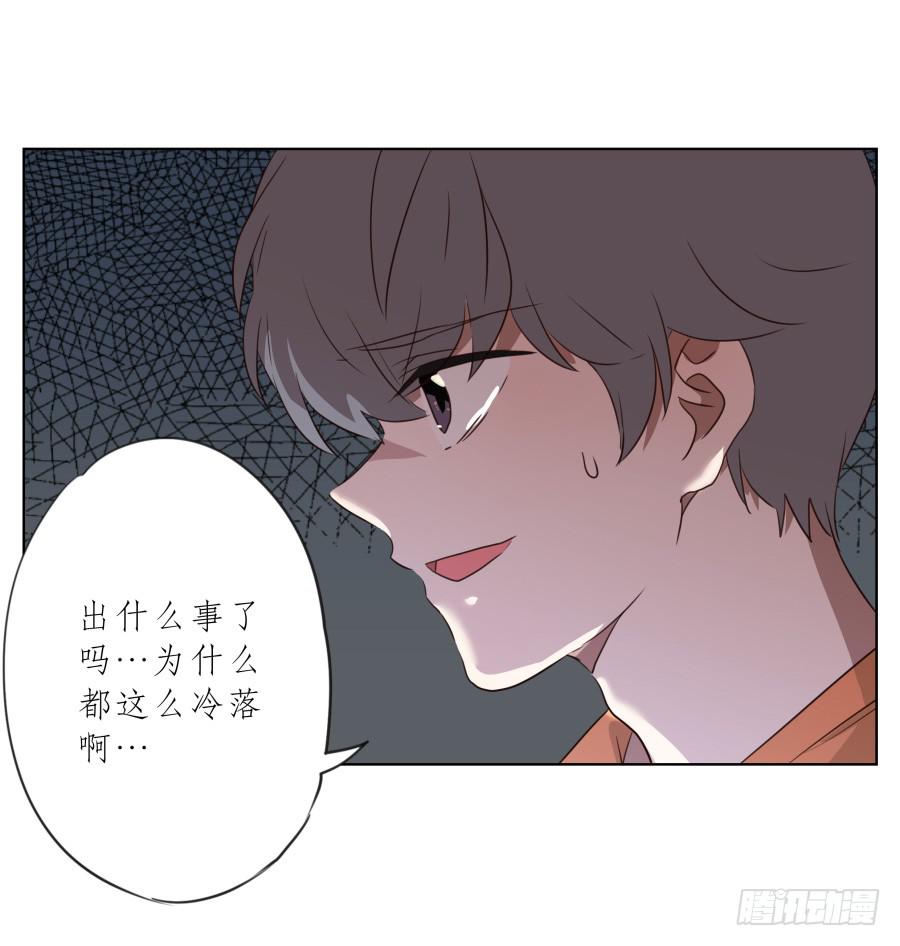 此时此刻，开始我们的表演吧！(1/2)-第90话