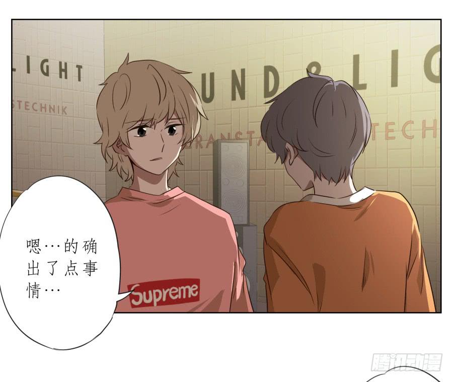 此时此刻，开始我们的表演吧！(1/2)-第90话