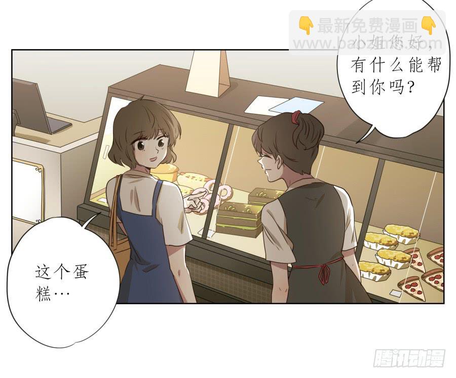 鯨魚的耳朵 - 你確定這就是你想要的生活嗎？(1/2) - 6