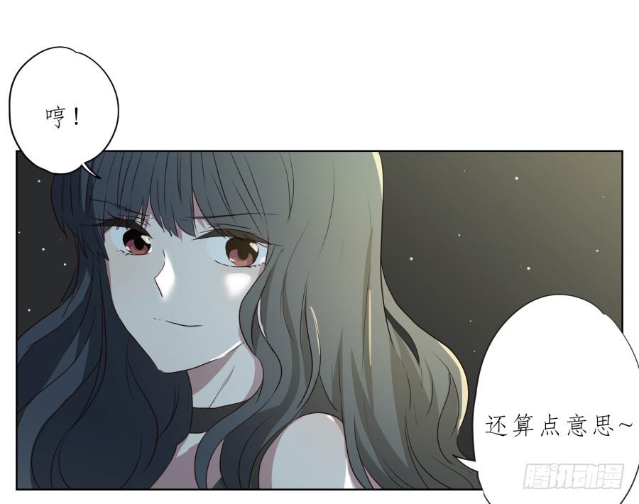 祝愿我们所有人永远幸福！(1/2)-第94话