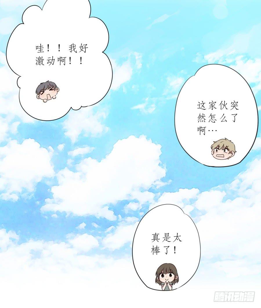 祝愿我们所有人永远幸福！(1/2)-第94话