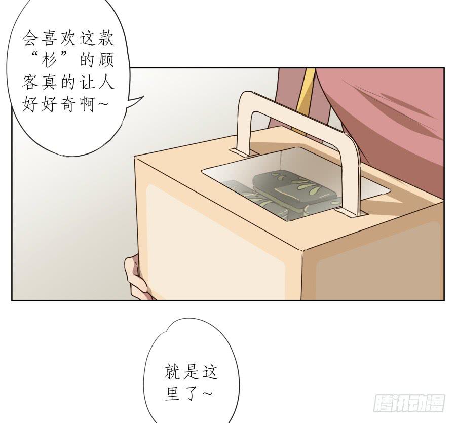 祝愿我们所有人永远幸福！(1/2)-第94话