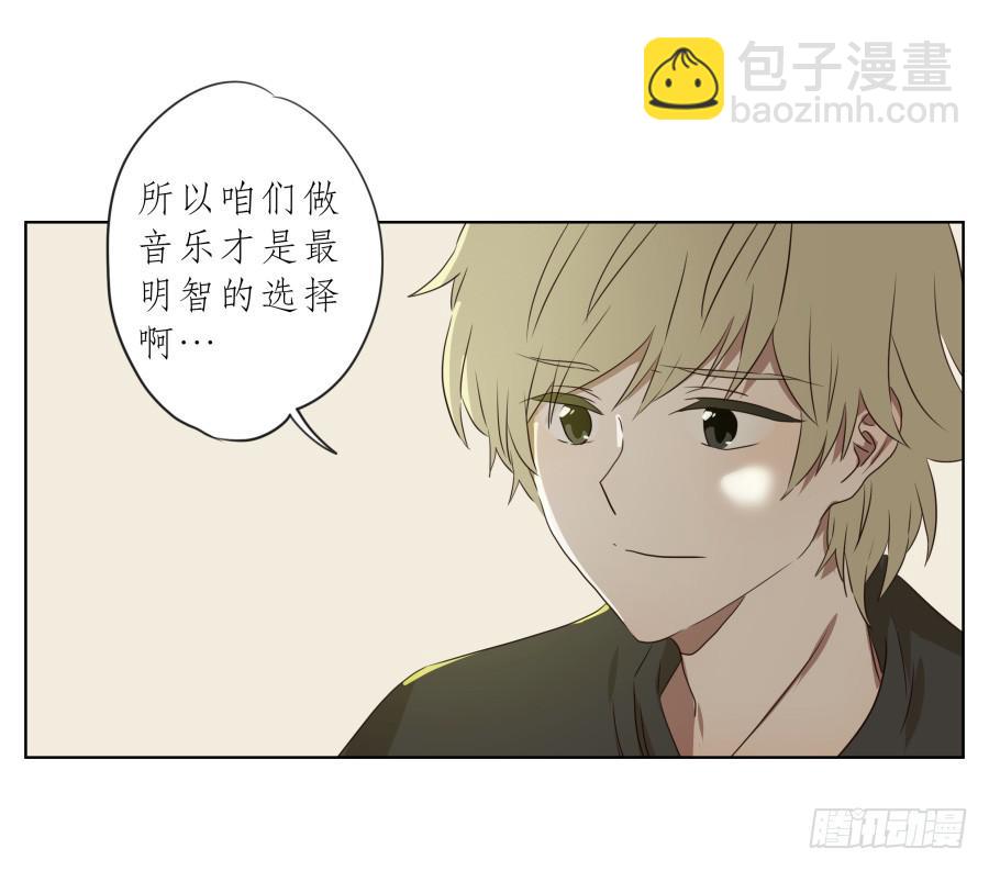 祝愿我们所有人永远幸福！(1/2)-第94话