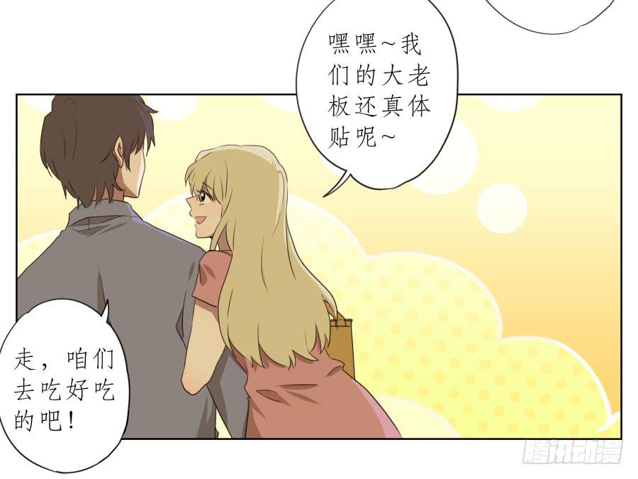 祝愿我们所有人永远幸福！(1/2)-第94话