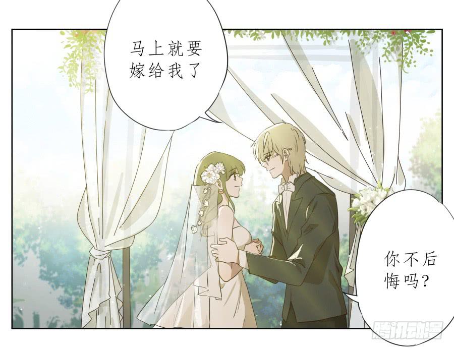 祝愿我们所有人永远幸福！(1/2)-第94话