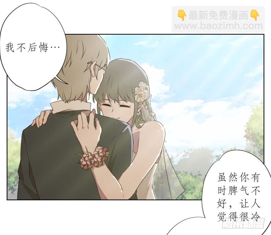 祝愿我们所有人永远幸福！(1/2)-第94话