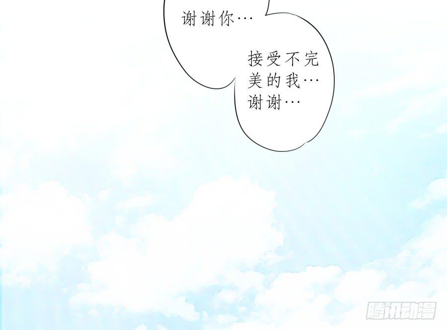 祝愿我们所有人永远幸福！(1/2)-第94话