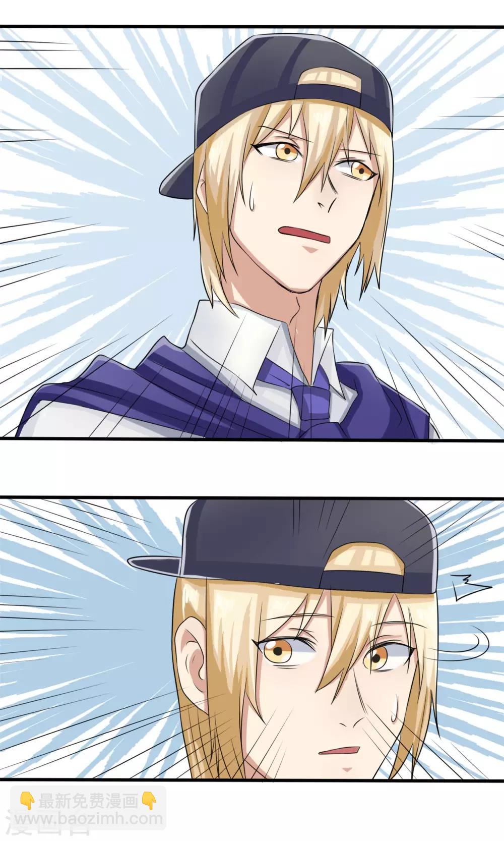 第11话 罪恶的变形虫-第12话