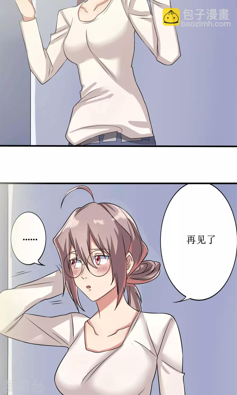 第11话 罪恶的变形虫-第12话