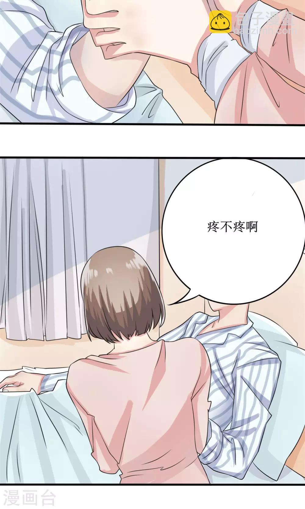 第11话 罪恶的变形虫-第12话