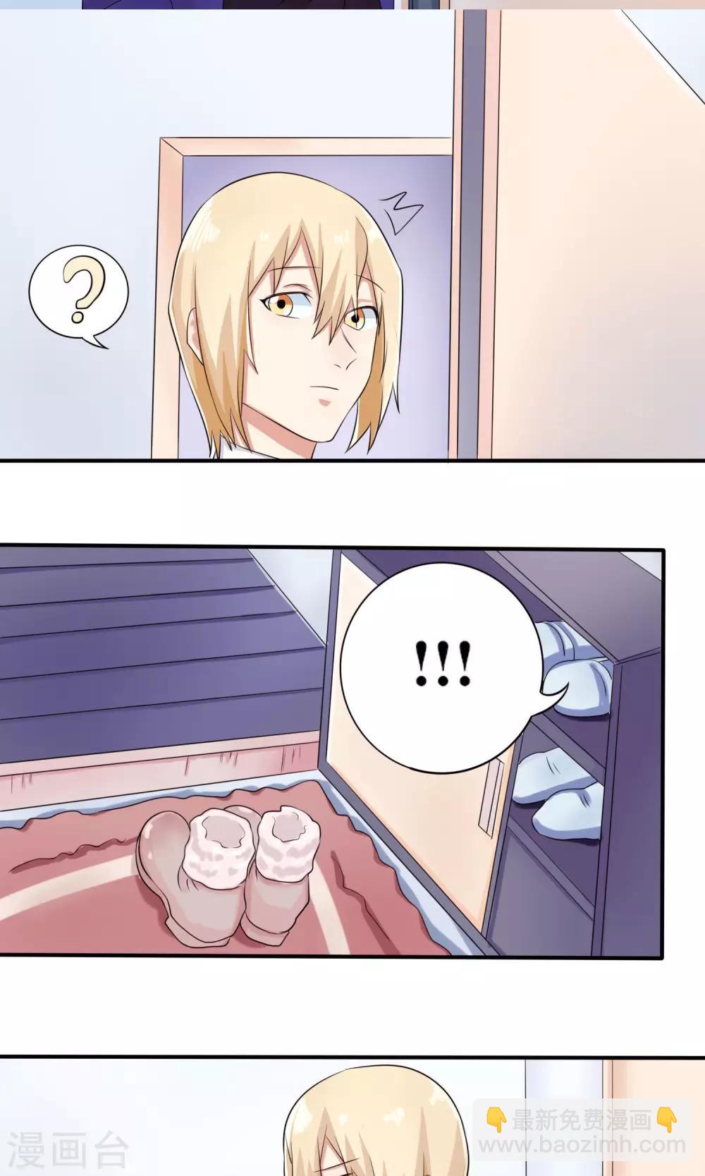 第13话 恋爱协议-第14话