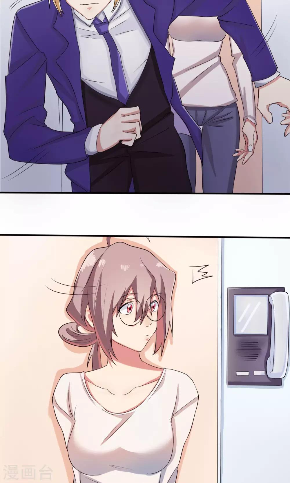 第13话 恋爱协议-第14话