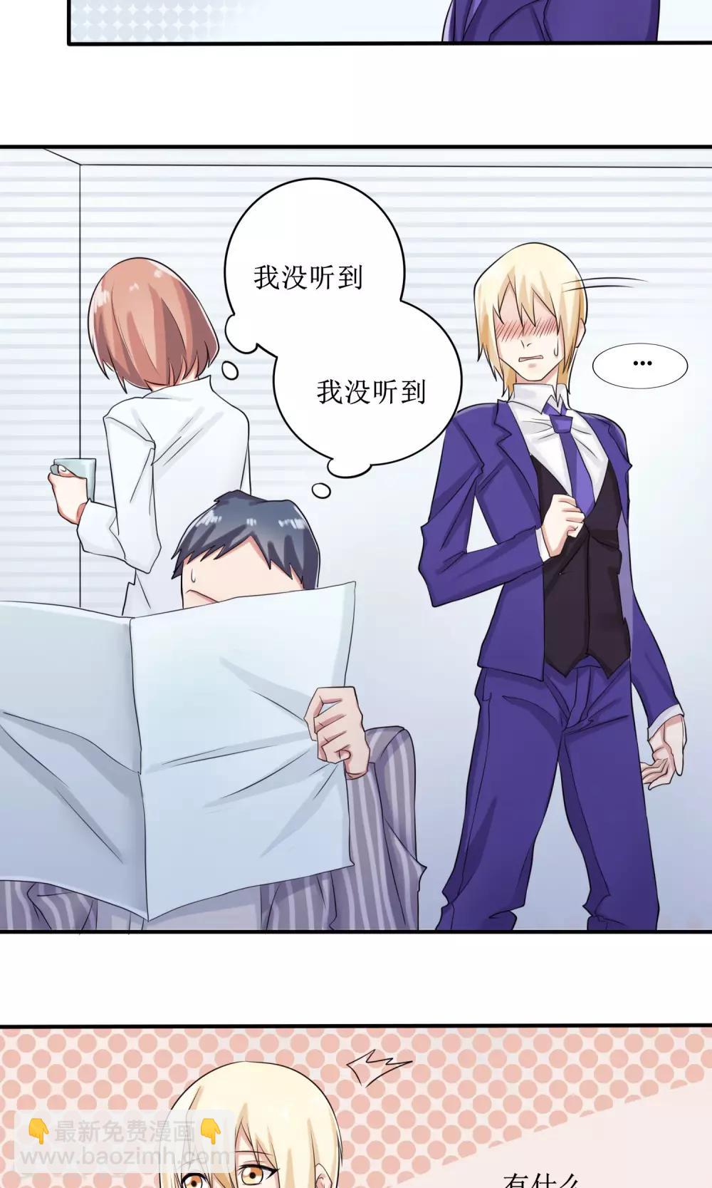 第13话 恋爱协议-第14话