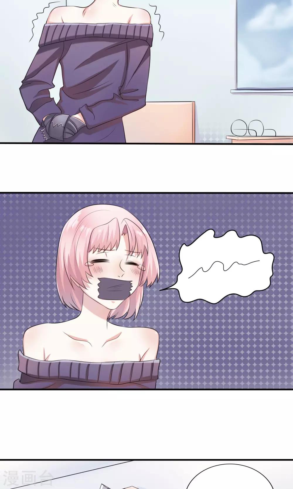 第15话 这种男人-第16话