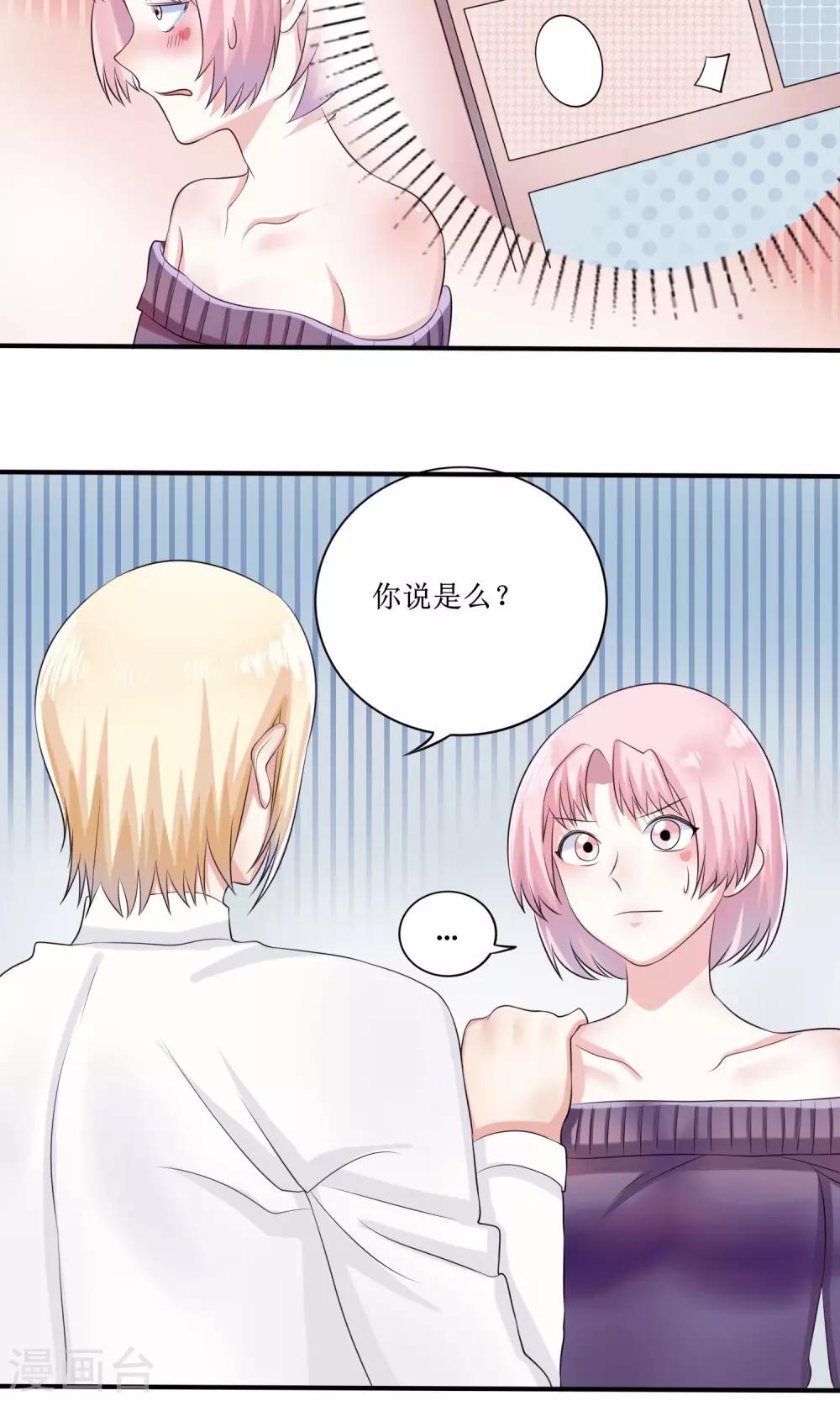 最终话 大结局-第18话