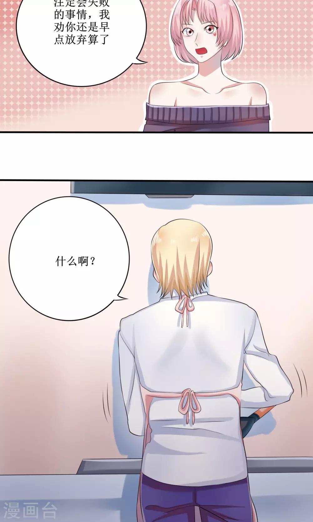 最终话 大结局-第18话