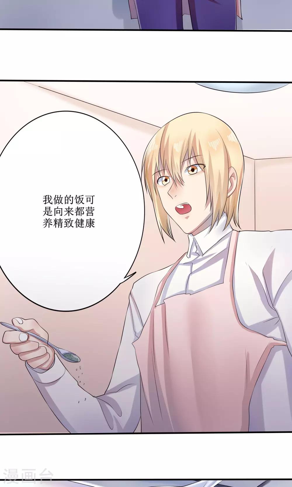 最终话 大结局-第18话