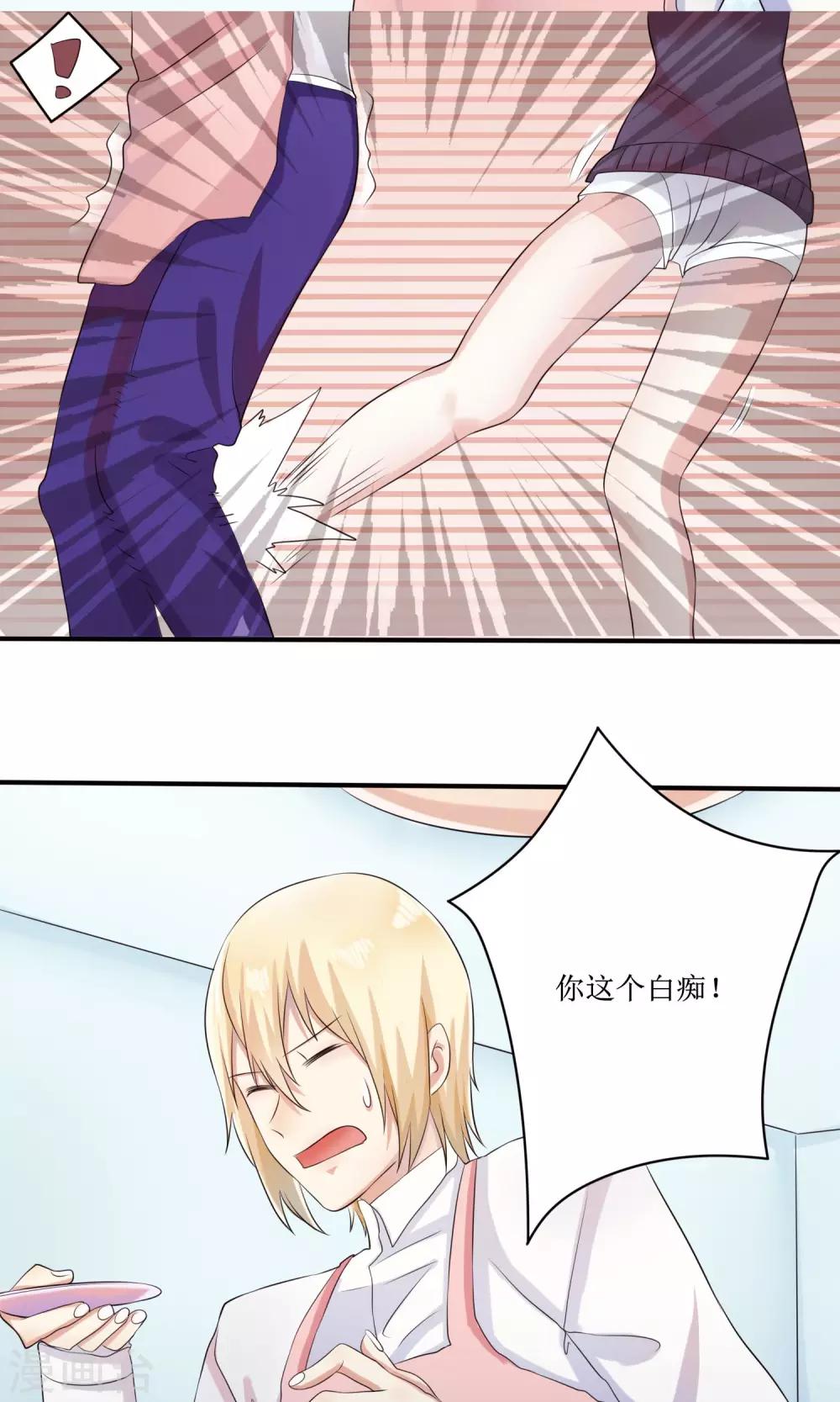 最终话 大结局-第18话