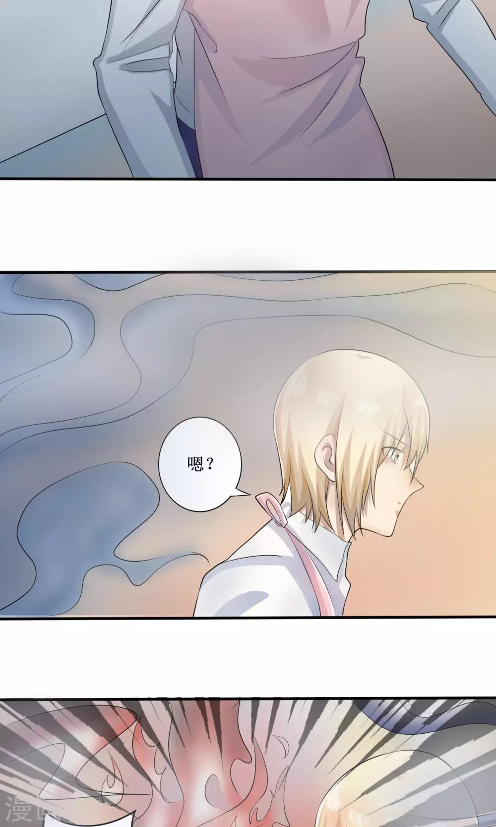 最终话 大结局-第18话