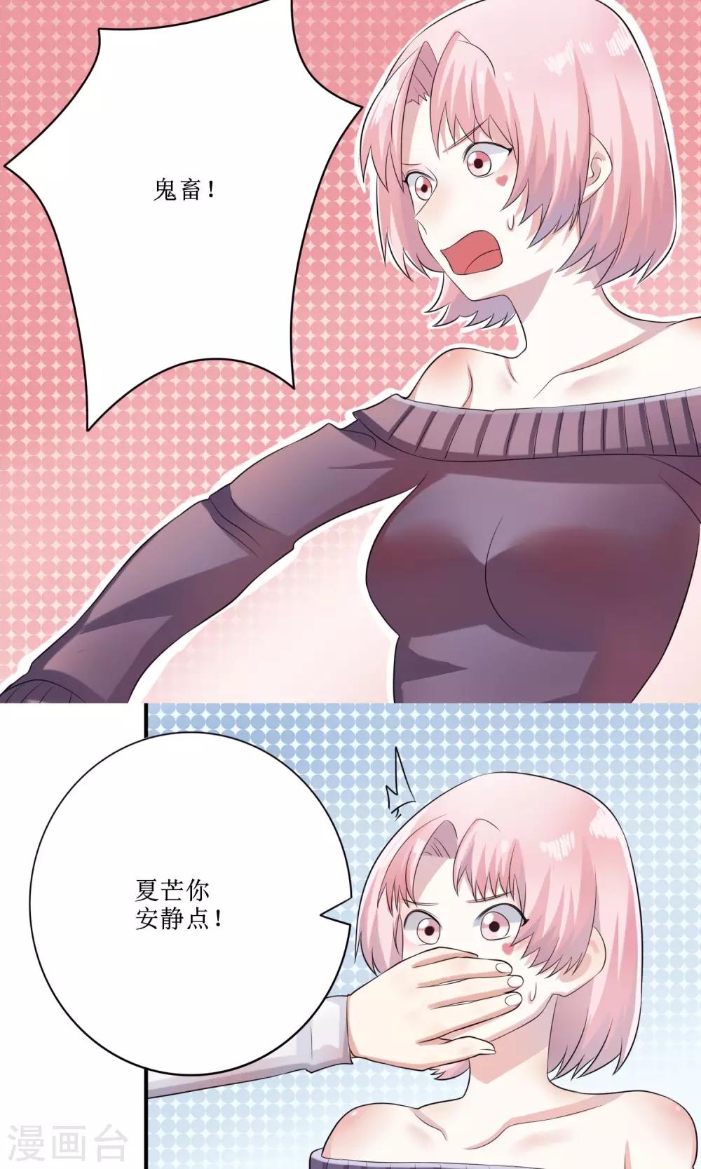 最终话 大结局-第18话