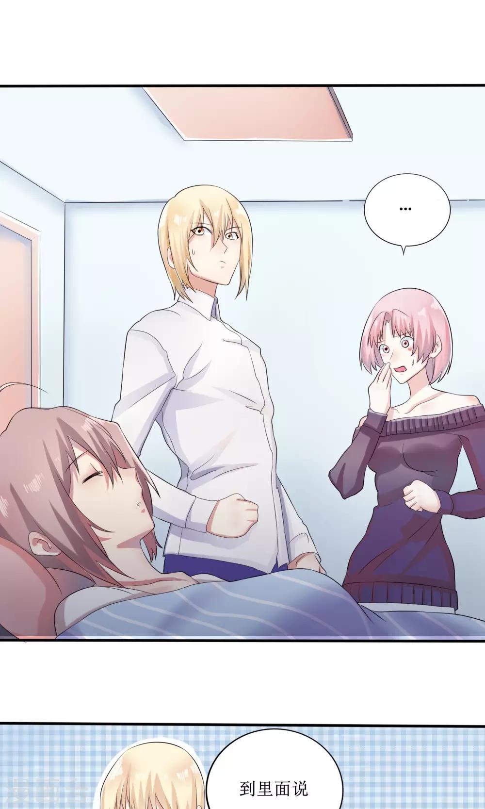 最终话 大结局-第18话